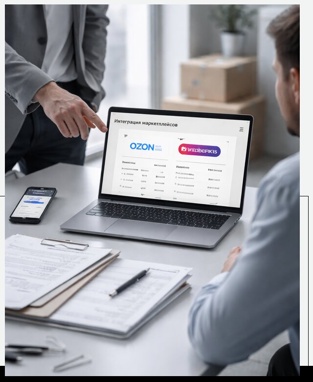 Интеграция с OZON и Wildberries в Ачинске от 8611 р., АвикейЧнс
